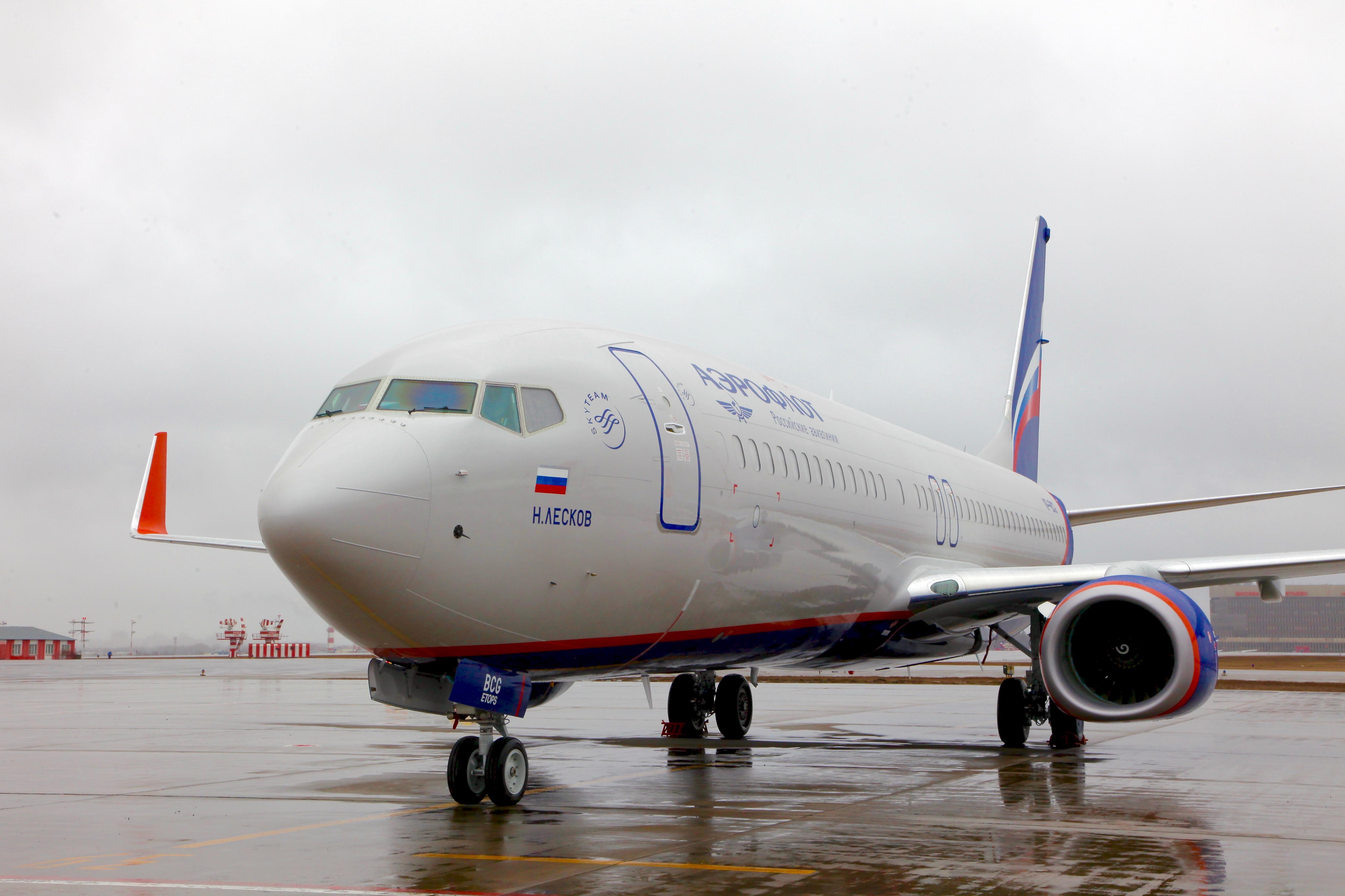 Aeroflot