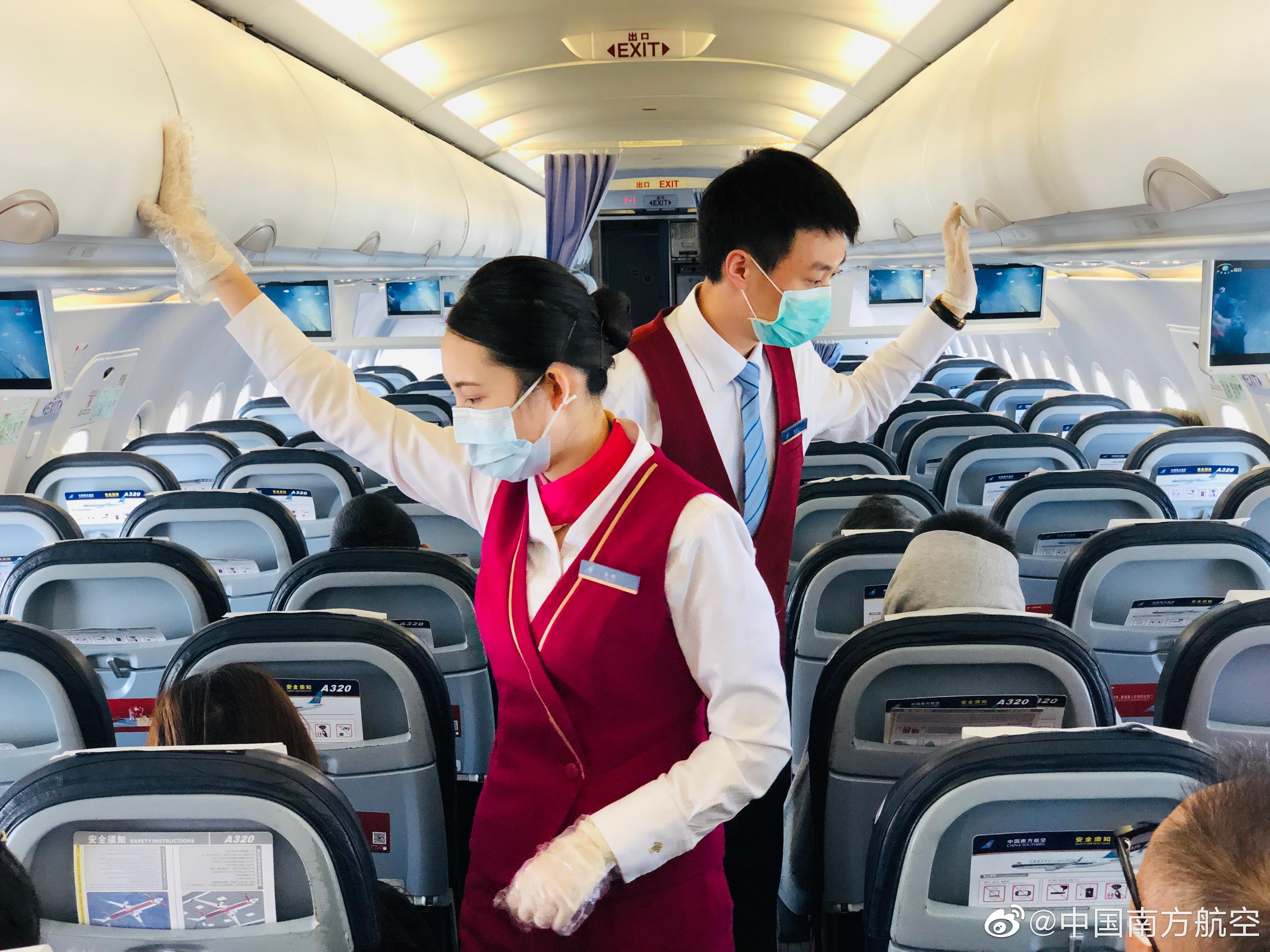 China Southern Airlines