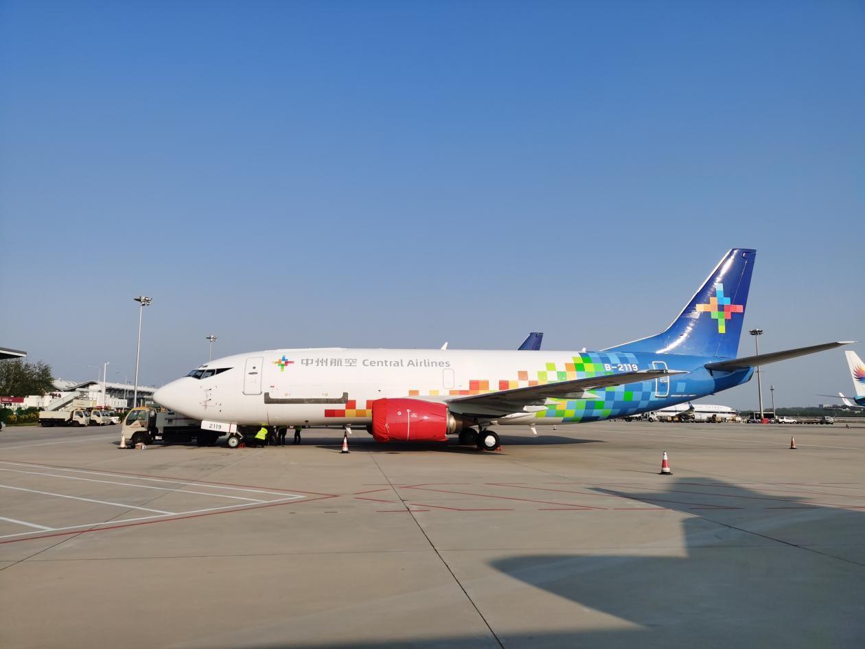 aircraft
