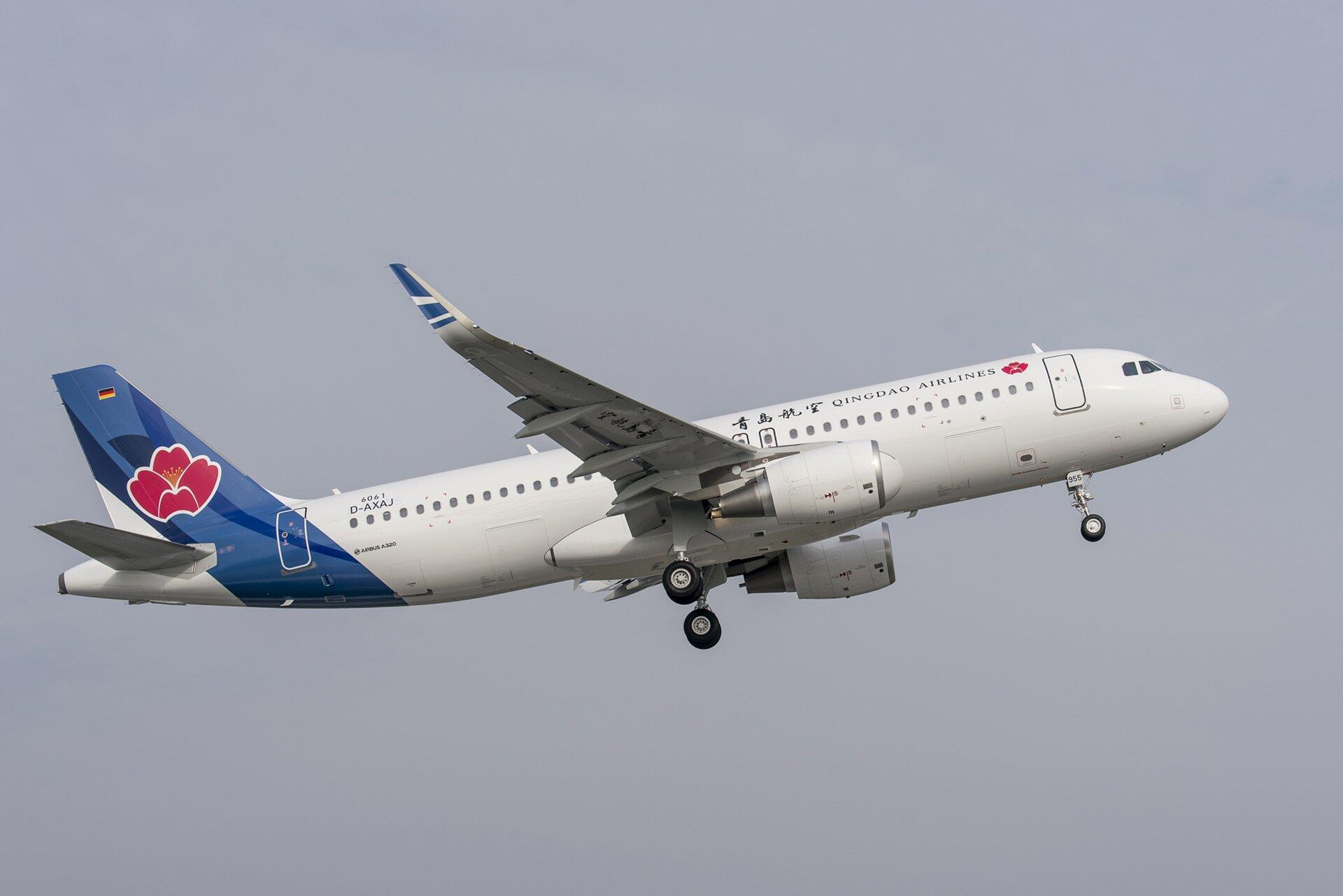 Qingdao