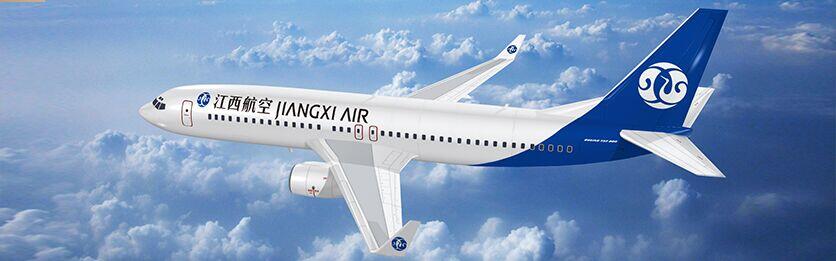 Jiangxi Air aircraft