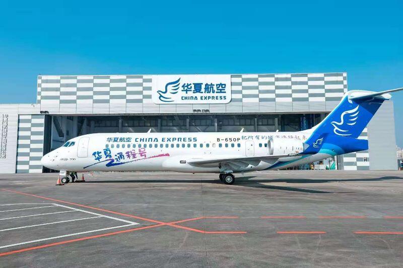 COMAC