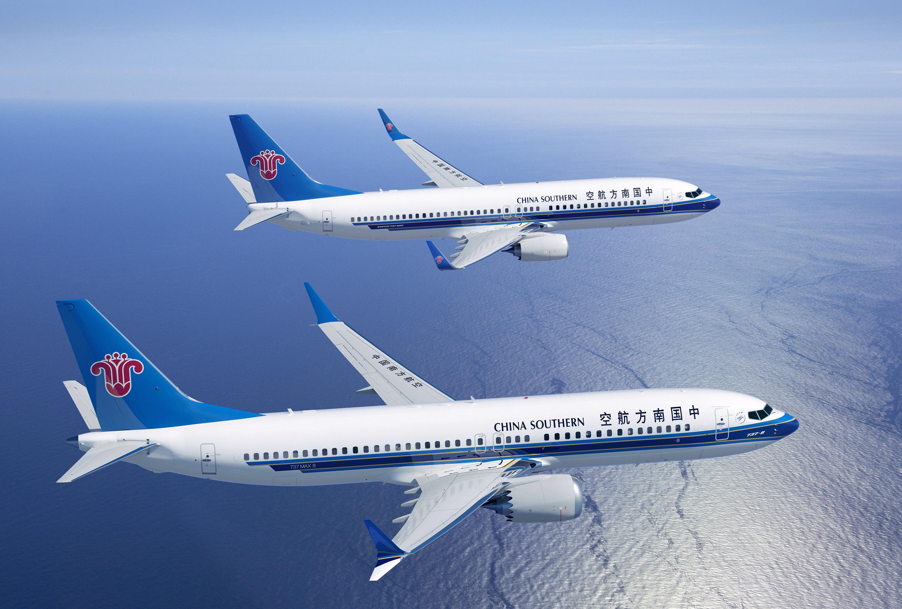 China Southern Airlines MAX