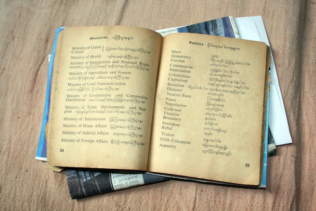 A Burmese language textbook