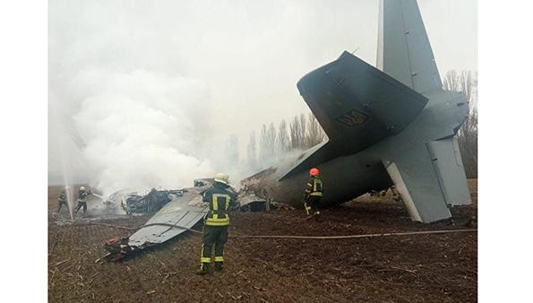 A Ukrainian Air Force An-26