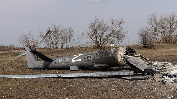 aircraft wreckage
