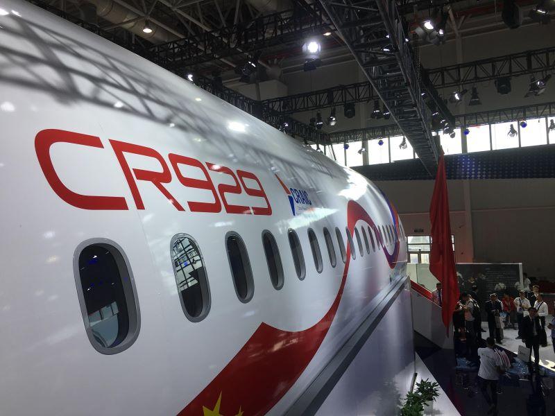 CR929