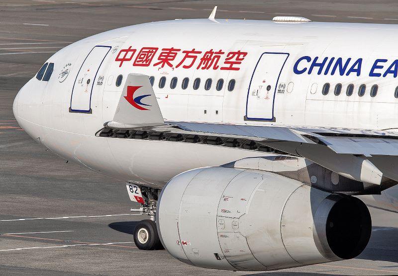 China Eastern Airlines A330-200