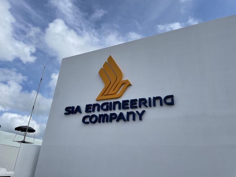 SIA Engineering