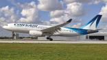 Corsair
