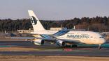 Malaysia Airlines Airbus A380 aircraft