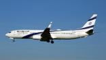 El Al Boeing 737-900