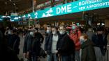 Domodedovo